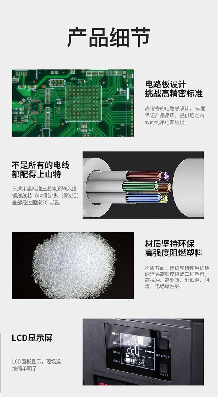 山特（SANTAK） C3KS在线式UPS不间断电源A/2400W机房服务器稳压续航 C3KS 3000VA/2400W单主机