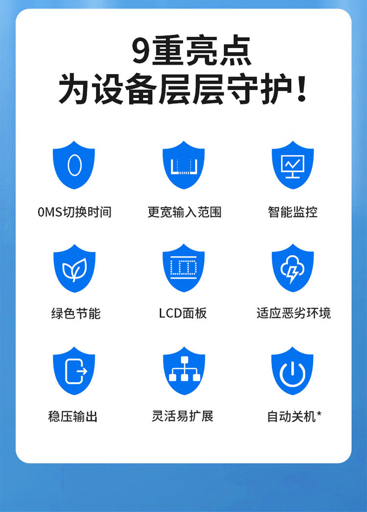 山特（SANTAK） C3KS在线式UPS不间断电源A/2400W机房服务器稳压续航 C3KS 3000VA/2400W单主机