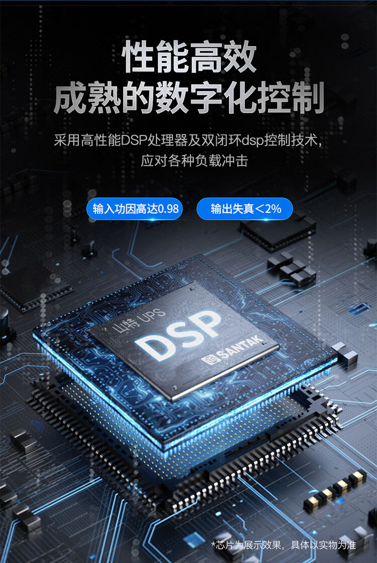 山特（SANTAK） C3KS在线式UPS不间断电源A/2400W机房服务器稳压续航 C3KS 3000VA/2400W单主机