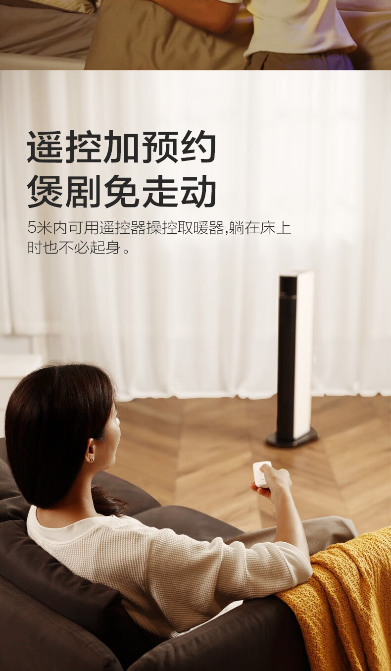 美的（Midea）暖风机 取暖器 家用立式冷暖两用大面积卧室客厅办公室智能遥控速热电暖气 NTH22-18AR