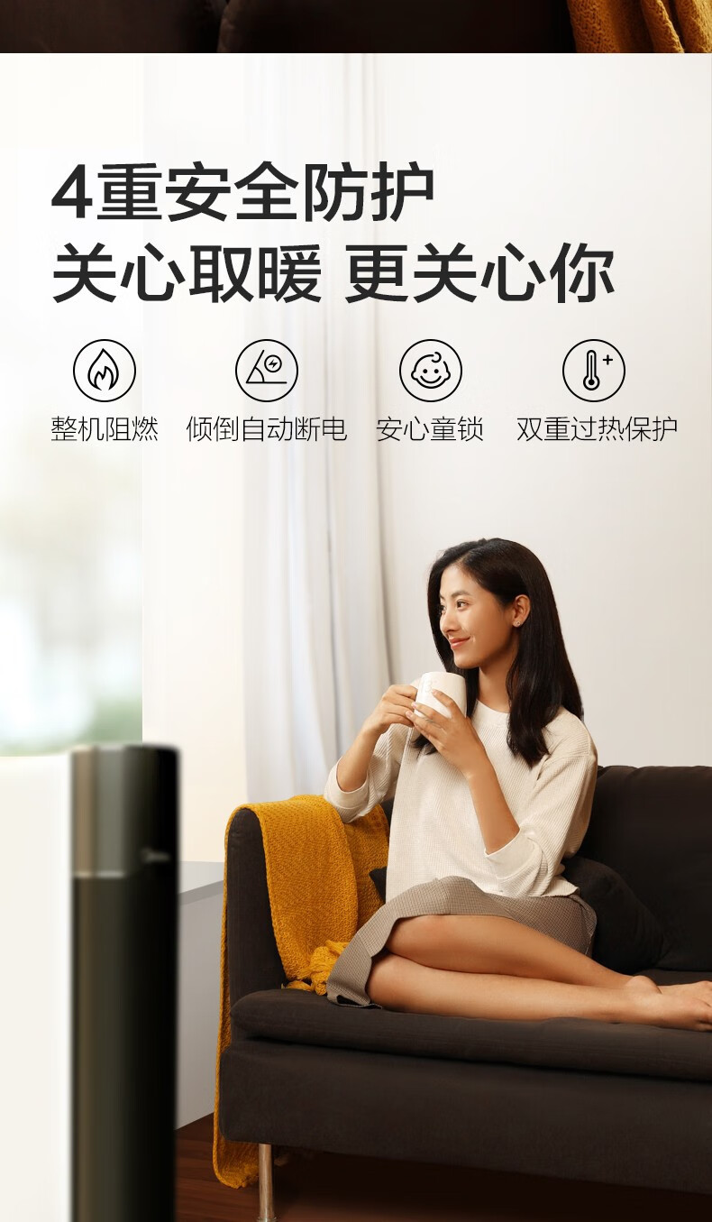 美的（Midea）暖风机 取暖器 家用立式冷暖两用大面积卧室客厅办公室智能遥控速热电暖气 NTH22-18AR