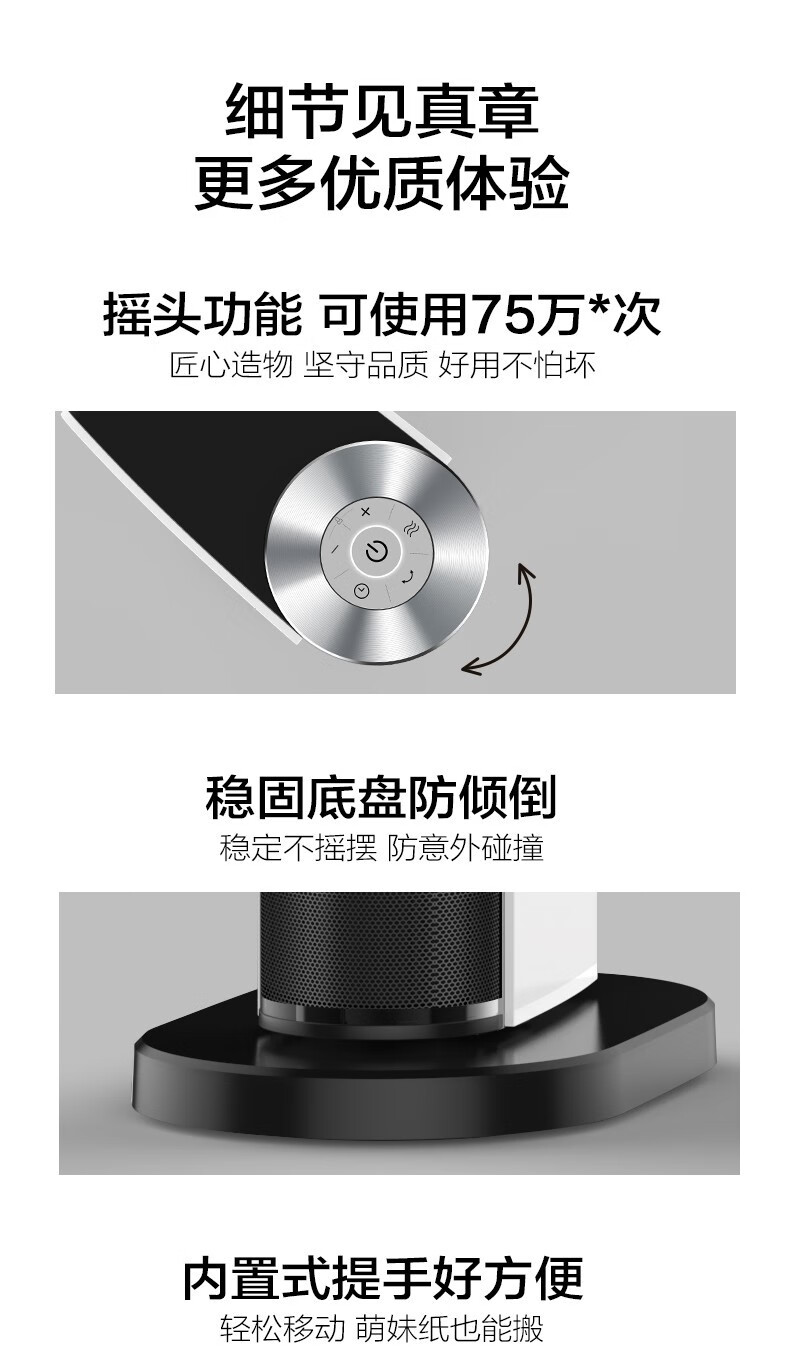 美的（Midea）暖风机 取暖器 家用立式冷暖两用大面积卧室客厅办公室智能遥控速热电暖气 NTH22-18AR