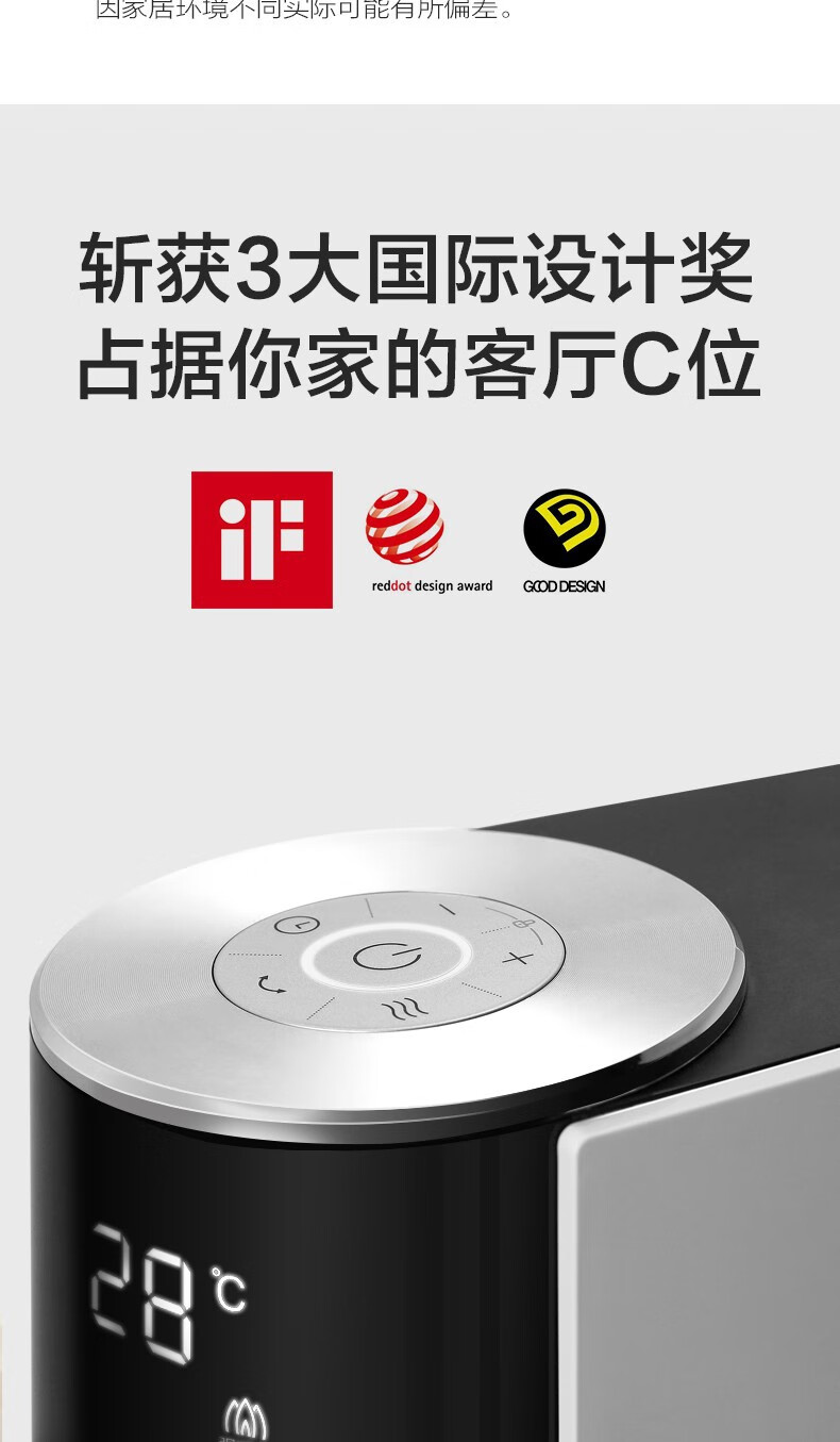 美的（Midea）暖风机 取暖器 家用立式冷暖两用大面积卧室客厅办公室智能遥控速热电暖气 NTH22-18AR