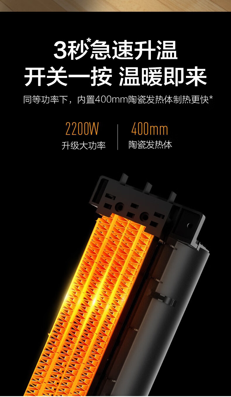 美的（Midea）暖风机 取暖器 家用立式冷暖两用大面积卧室客厅办公室智能遥控速热电暖气 NTH22-18AR