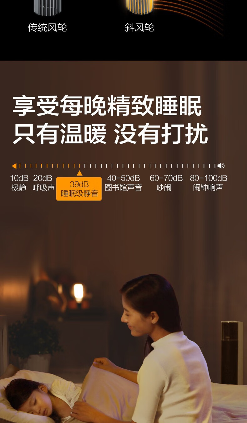 美的（Midea）暖风机 取暖器 家用立式冷暖两用大面积卧室客厅办公室智能遥控速热电暖气 NTH22-18AR