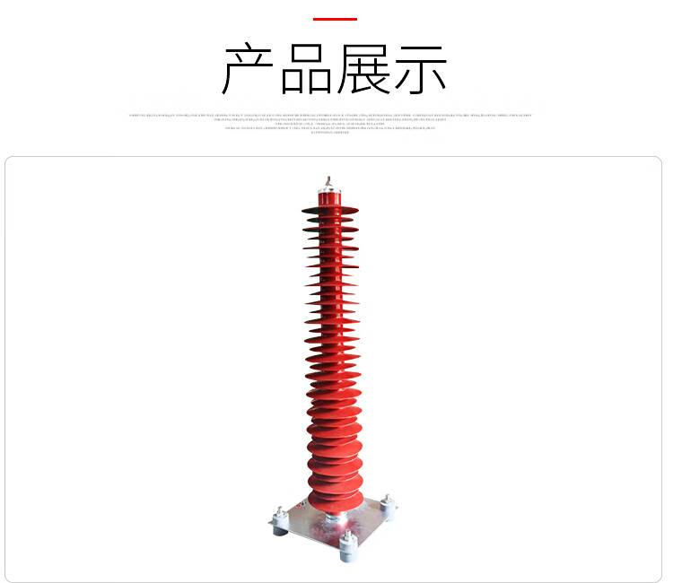 XMSJ定制适用110V氧化锌避雷器HY10WZ-108/281 YH10WX-102/266高压复 HY10WZ-108/281 HY10WX-11