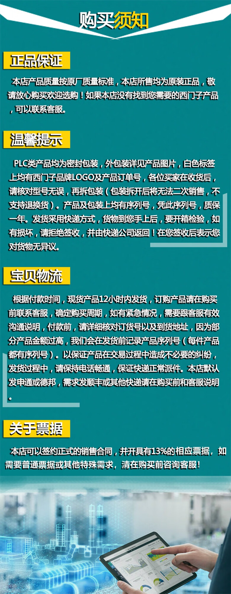 西门子3UF7智能电机管理全新原装 3UF7011-1AU00-0 电机管理与控