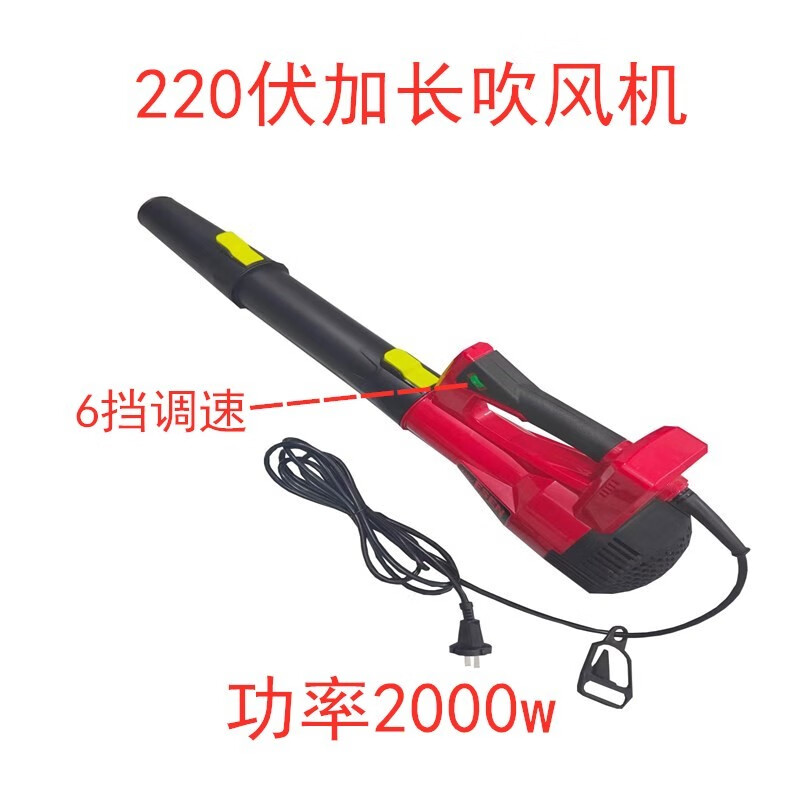 鼓风机220V吹风机大功率清灰吹灰器工业用电动除尘机爆风机大风 220伏吹风机+1000w