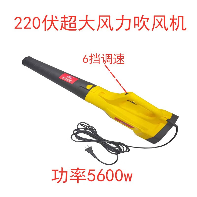 鼓风机220V吹风机大功率清灰吹灰器工业用电动除尘机爆风机大风 220伏吹风机+1000w