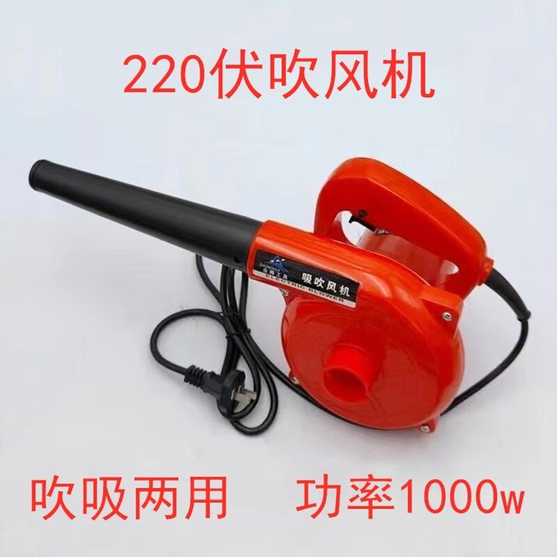 鼓风机220V吹风机大功率清灰吹灰器工业用电动除尘机爆风机大风 220伏吹风机+1000w