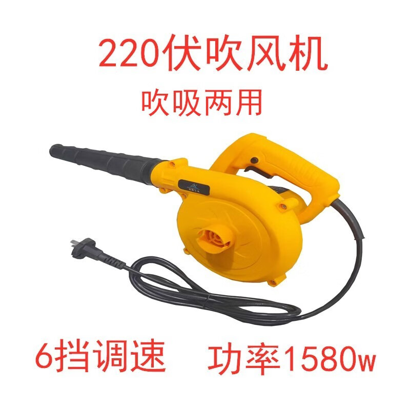 鼓风机220V吹风机大功率清灰吹灰器工业用电动除尘机爆风机大风 220伏吹风机+1000w