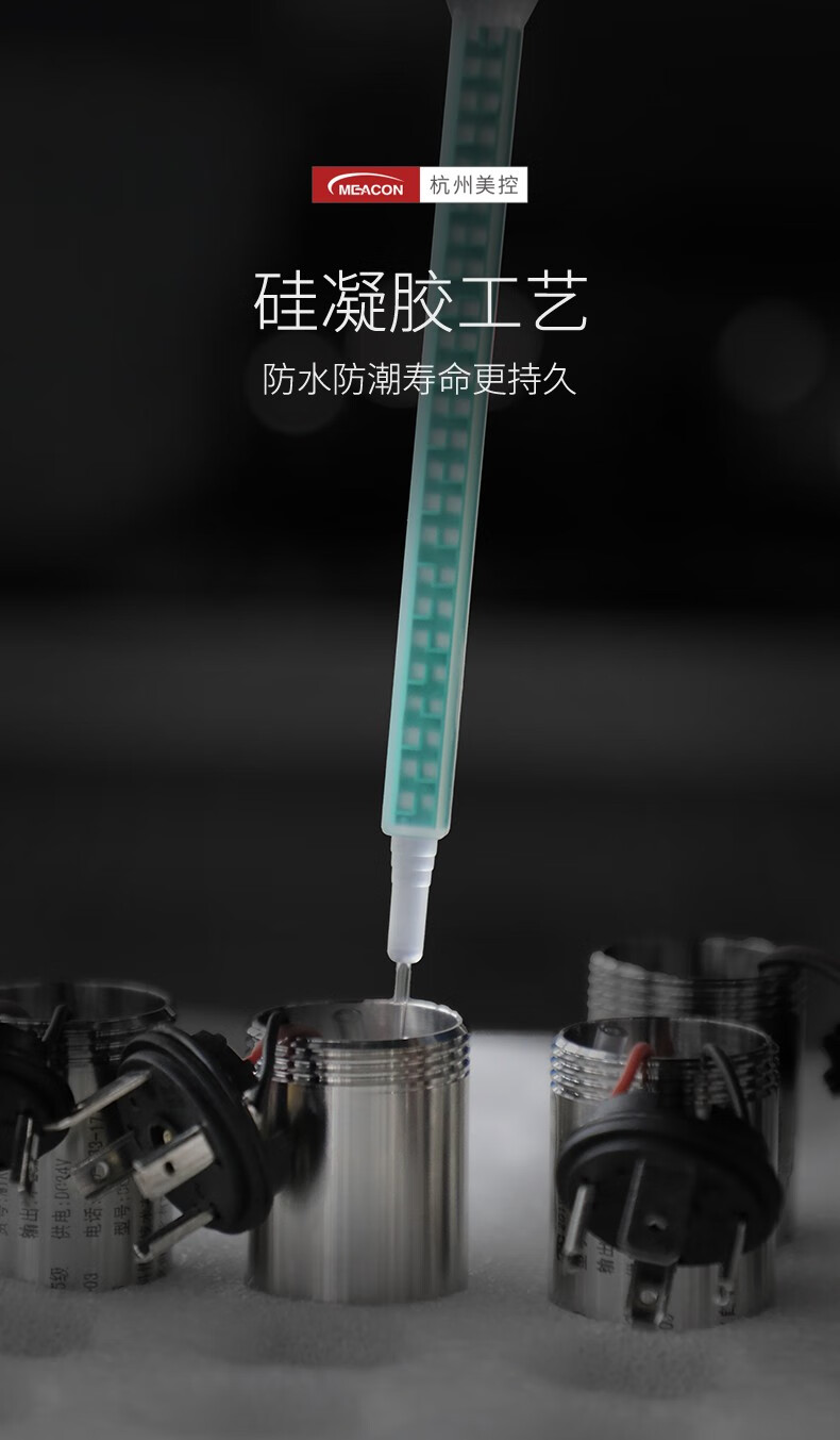 meacon扩散硅压力变送器4-20mA 压力传感器数显485油压气压液压恒压供水 【0.6MPa】M20*1.5螺纹