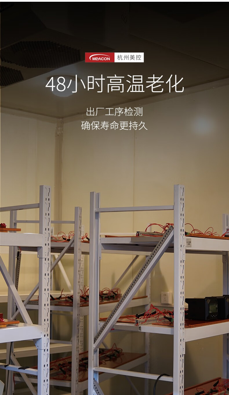 meacon扩散硅压力变送器4-20mA 压力传感器数显485油压气压液压恒压供水 【0.6MPa】M20*1.5螺纹