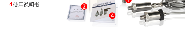 meacon扩散硅压力变送器4-20mA 压力传感器数显485油压气压液压恒压供水 【0.6MPa】M20*1.5螺纹