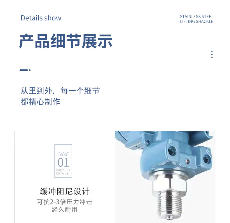 英斯德防爆数显压力变送器传感器带数显高温平膜供水液压油压微差压恒压 【0-70KPa】4-20ma输出