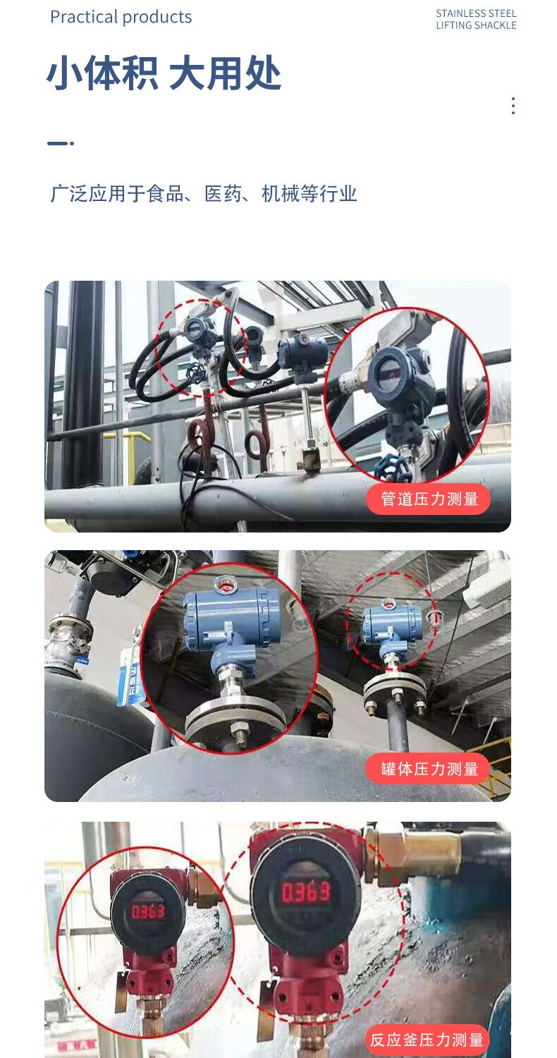 英斯德防爆数显压力变送器传感器带数显高温平膜供水液压油压微差压恒压 【0-70KPa】4-20ma输出