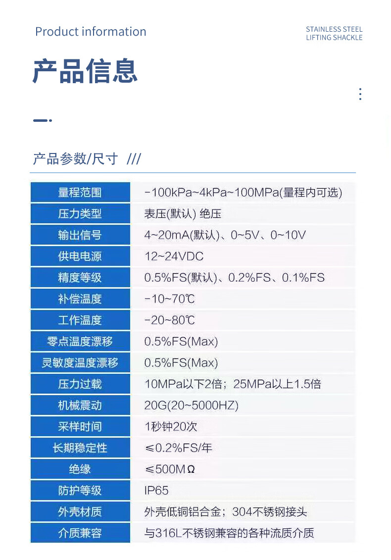 英斯德防爆数显压力变送器传感器带数显高温平膜供水液压油压微差压恒压 【0-70KPa】4-20ma输出