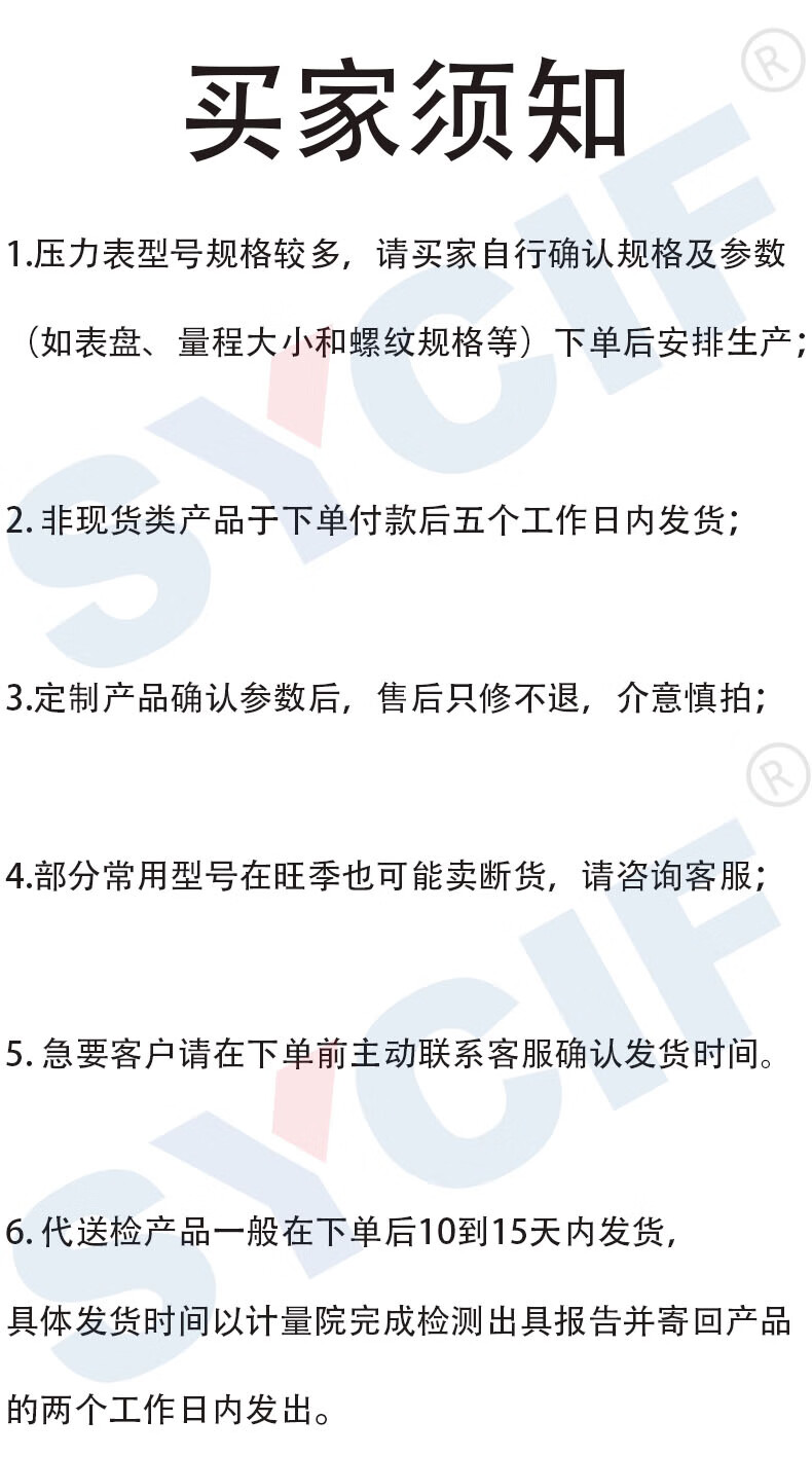 上海仪川氧气表乙炔表氮气氩气丙烷氨气氢气二氧化碳减压阀减压器 氧气YQY-08 425