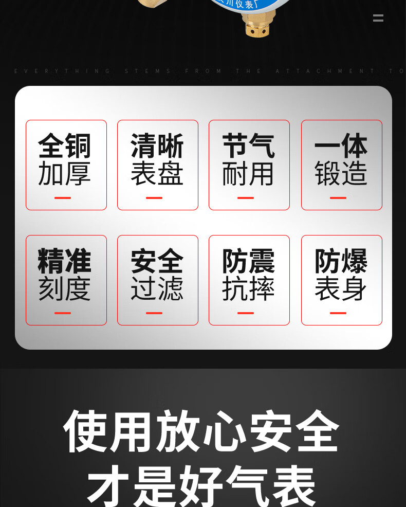 上海仪川氧气表乙炔表氮气氩气丙烷氨气氢气二氧化碳减压阀减压器 氧气YQY-08 425