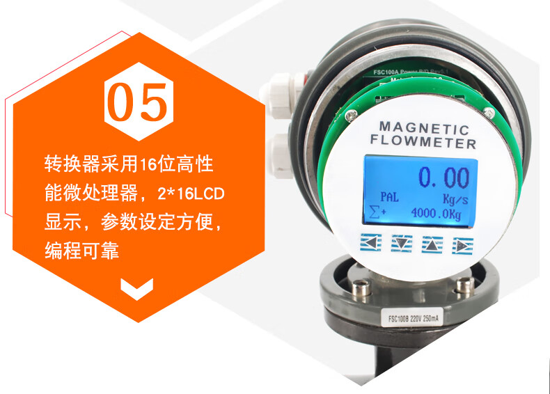 驰控仪表电磁流量计污水液体水管道LDG一体分体式数显流量计 款式齐全
