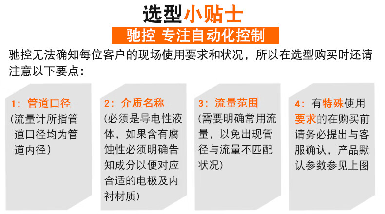 驰控仪表电磁流量计污水液体水管道LDG一体分体式数显流量计 款式齐全