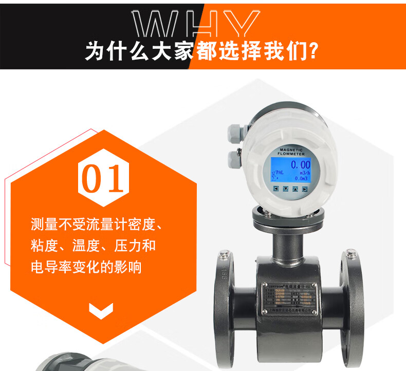 驰控仪表电磁流量计污水液体水管道LDG一体分体式数显流量计 款式齐全