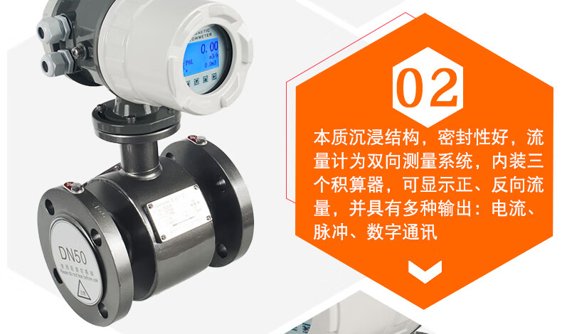 驰控仪表电磁流量计污水液体水管道LDG一体分体式数显流量计 款式齐全