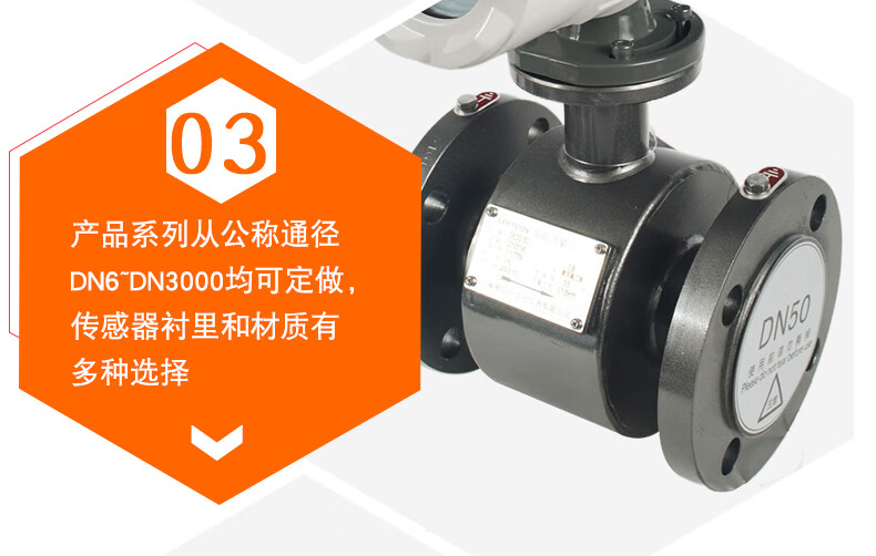 驰控仪表电磁流量计污水液体水管道LDG一体分体式数显流量计 款式齐全