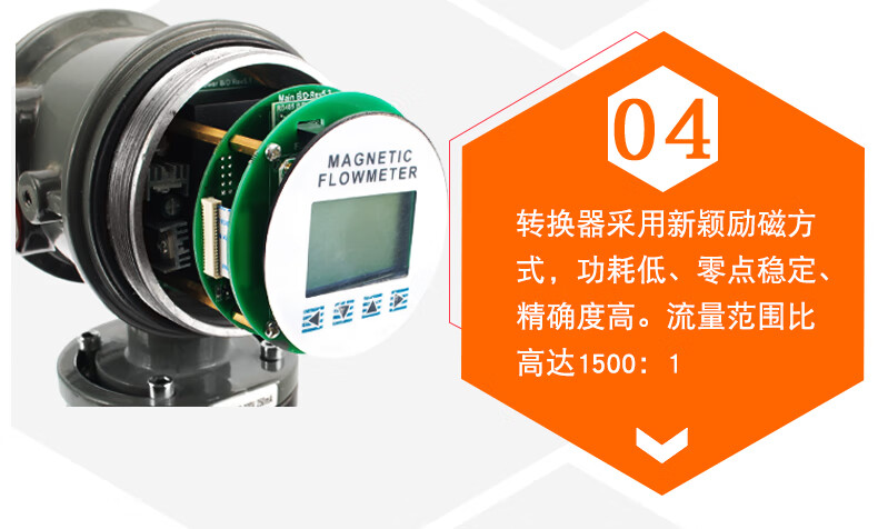 驰控仪表电磁流量计污水液体水管道LDG一体分体式数显流量计 款式齐全