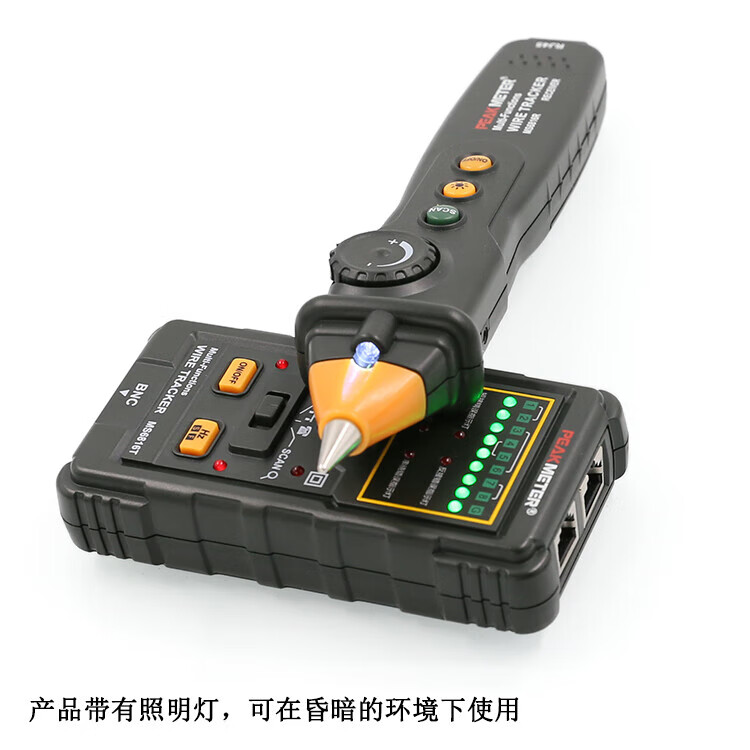 京控MS6816 网络测线仪寻线仪抗干扰带电巡线仪寻线器网线测 标 标配(买一送四))