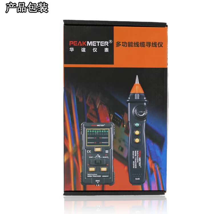 京控MS6816 网络测线仪寻线仪抗干扰带电巡线仪寻线器网线测 标 标配(买一送四))