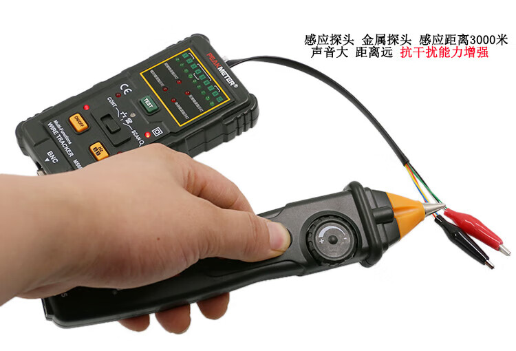 京控MS6816 网络测线仪寻线仪抗干扰带电巡线仪寻线器网线测 标 标配(买一送四))