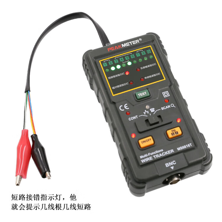 京控MS6816 网络测线仪寻线仪抗干扰带电巡线仪寻线器网线测 标 标配(买一送四))