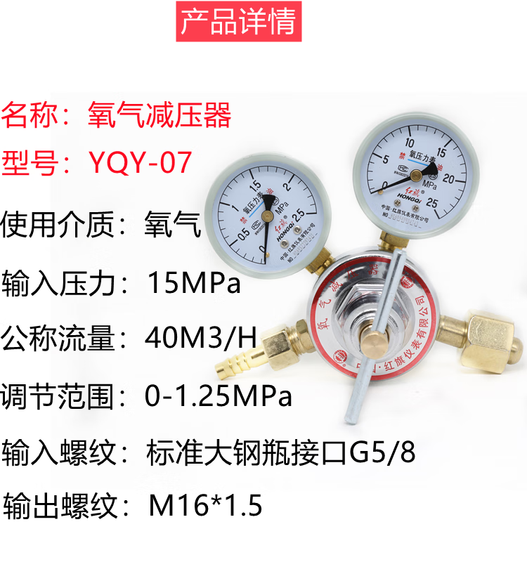 XMSJ仪表氧气减压器乙炔氮气表调节器加热压力表黄铜减压阀 特殊表头可定制