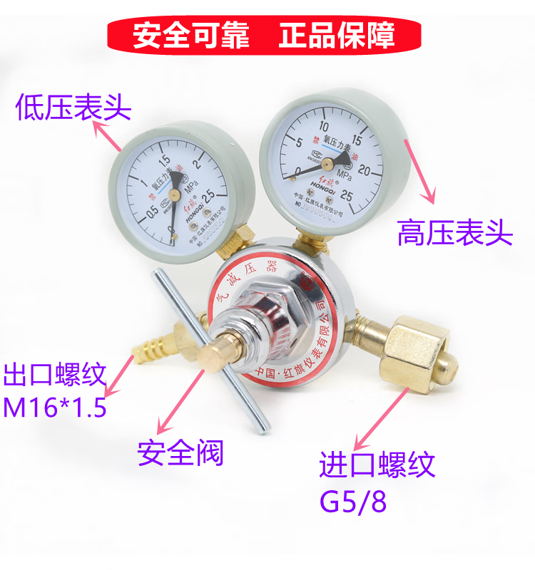 XMSJ仪表氧气减压器乙炔氮气表调节器加热压力表黄铜减压阀 特殊表头可定制