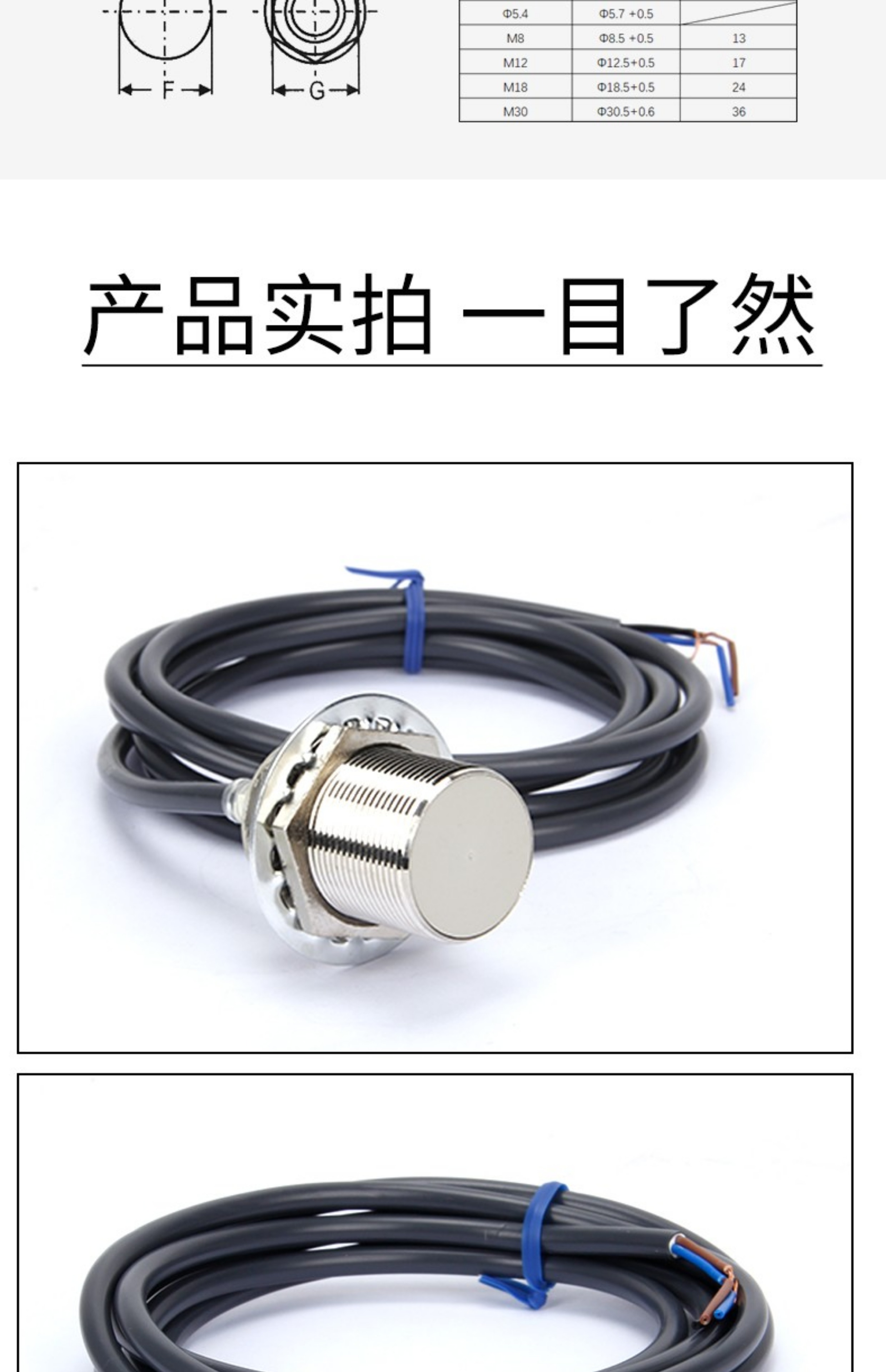 欧姆龙接近开关_E2E-X5MY1-Z_03916M24-240VACBN...