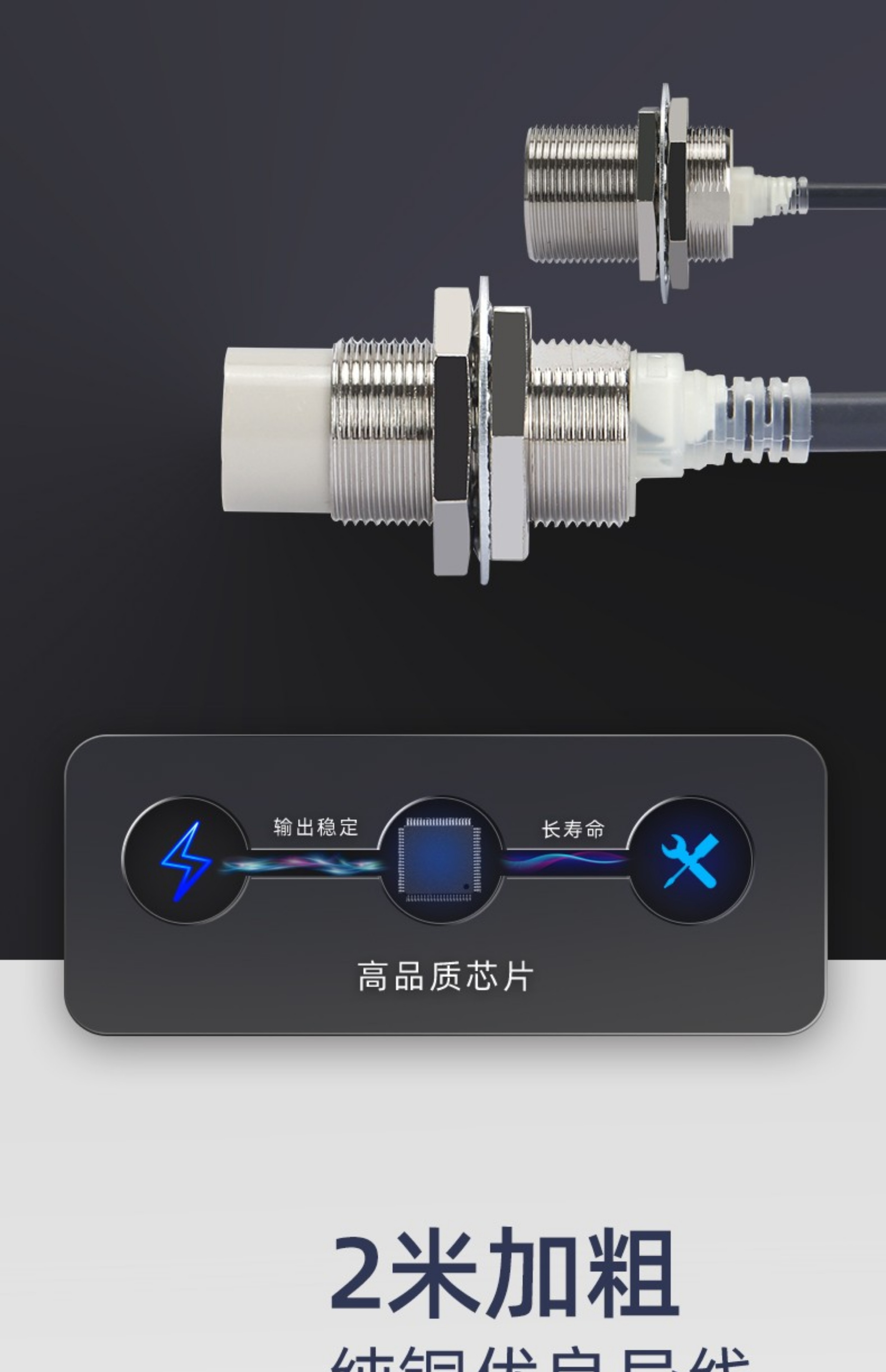 欧姆龙接近开关_E2E-X5MY1-Z_03916M24-240VACBN...
