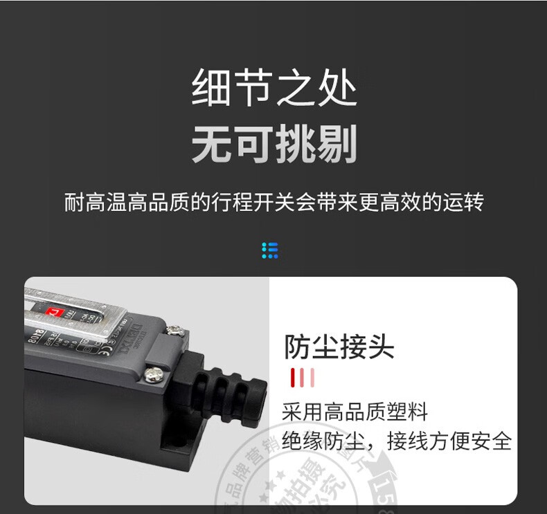LXJMs-8108行程开关限位开关9101910981128111全系列 8108