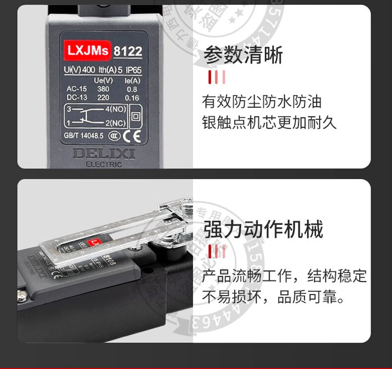 LXJMs-8108行程开关限位开关9101910981128111全系列 8108