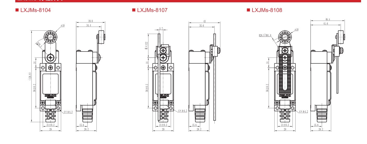 LXJMs-8108行程开关限位开关9101910981128111全系列 8108