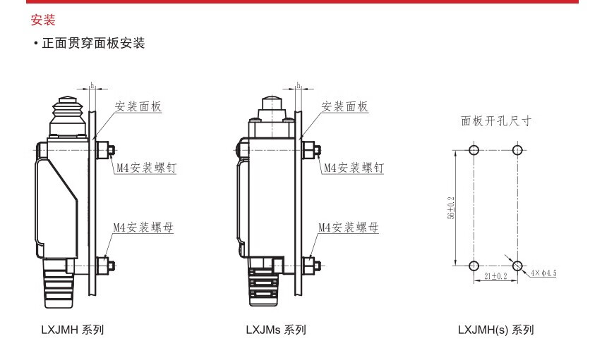 LXJMs-8108行程开关限位开关9101910981128111全系列 8108