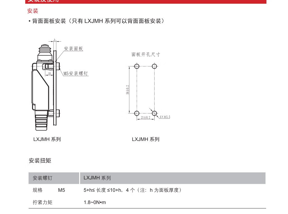 LXJMs-8108行程开关限位开关9101910981128111全系列 8108