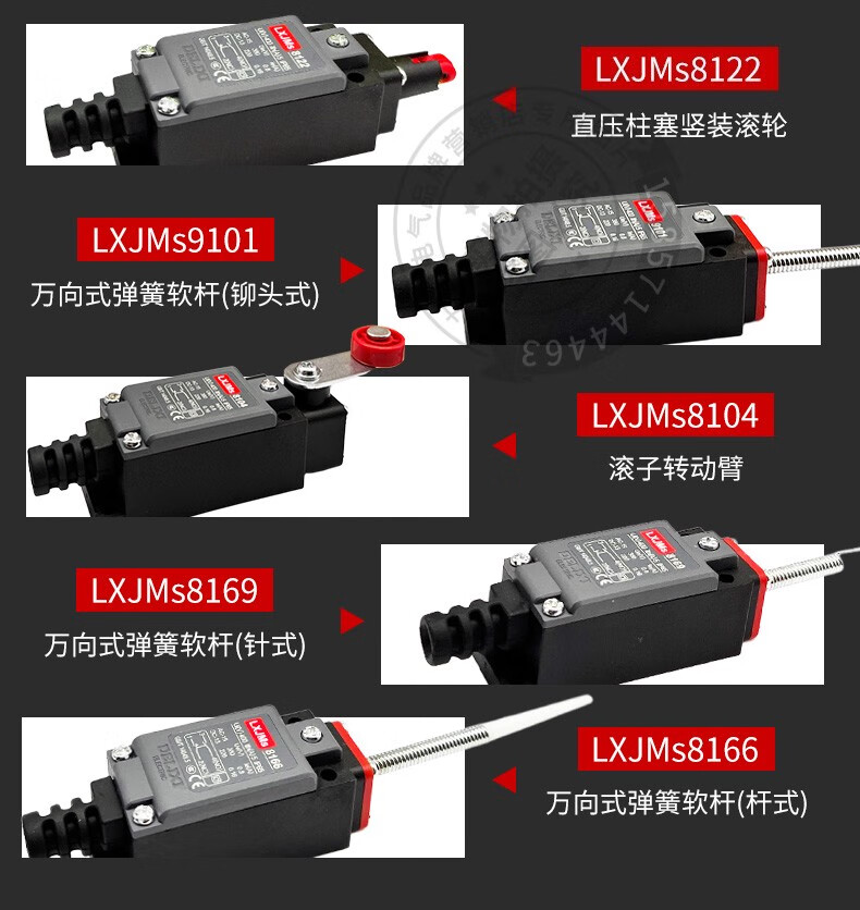 LXJMs-8108行程开关限位开关9101910981128111全系列 8108