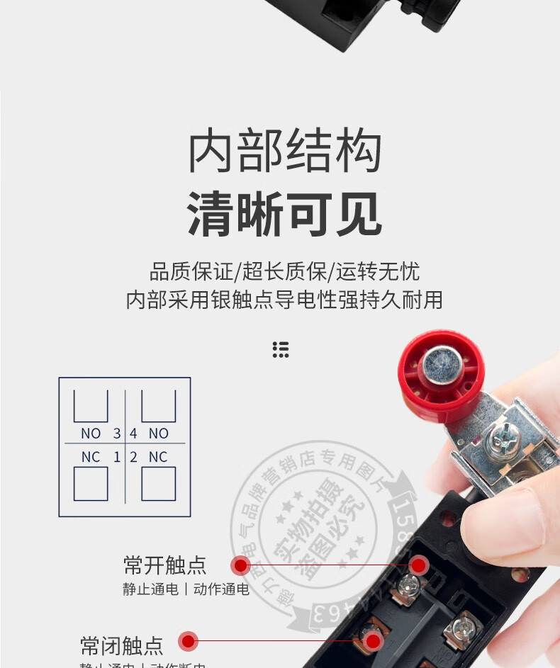 LXJMs-8108行程开关限位开关9101910981128111全系列 8108