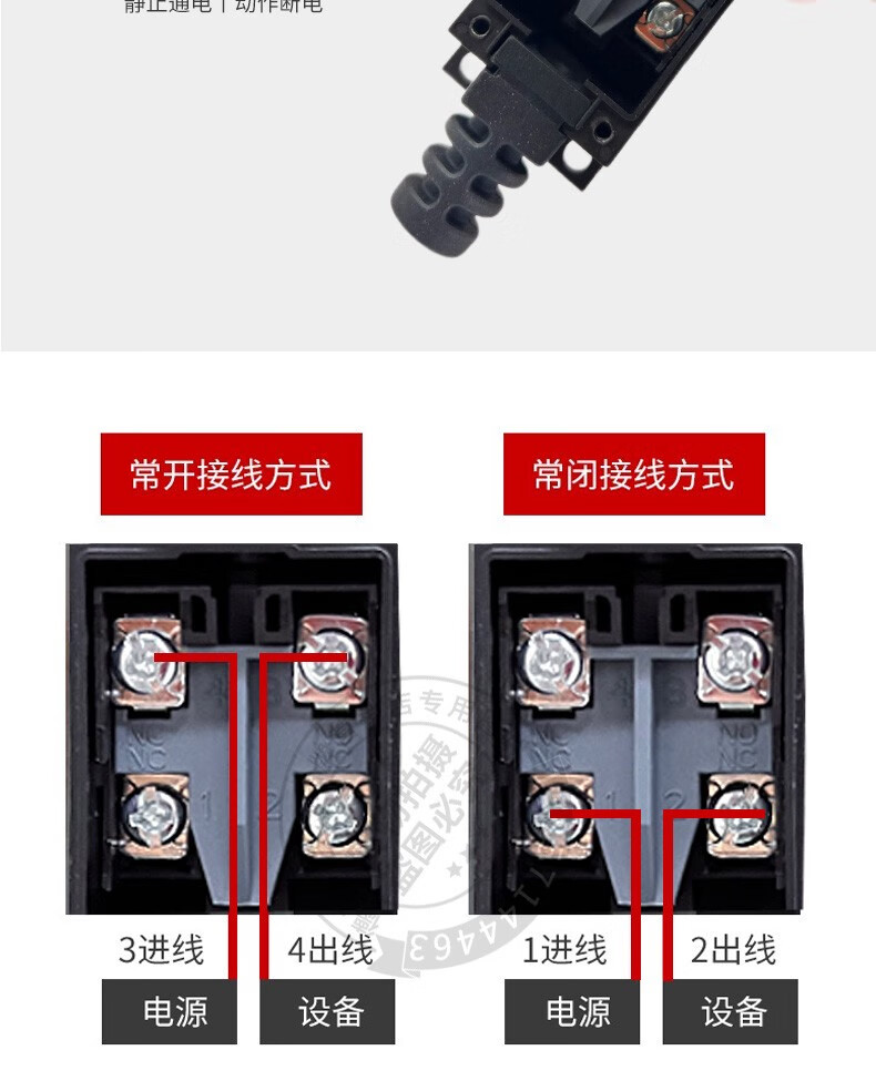 LXJMs-8108行程开关限位开关9101910981128111全系列 8108