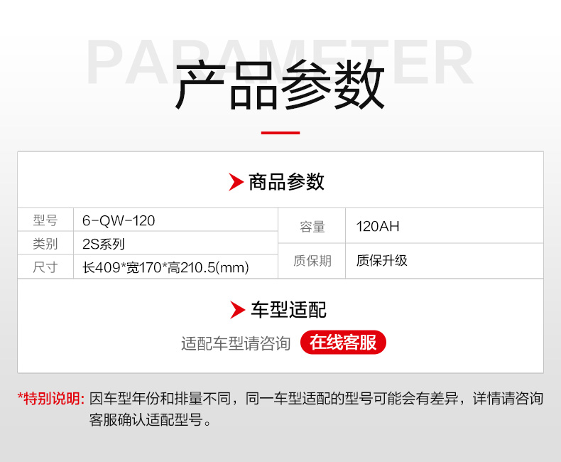 骆驼(CAMEL)汽车电瓶蓄电池6-QW-120(2S) 12V 适配于中国重汽、大运货车、华菱时风农用车 无旧电池专拍