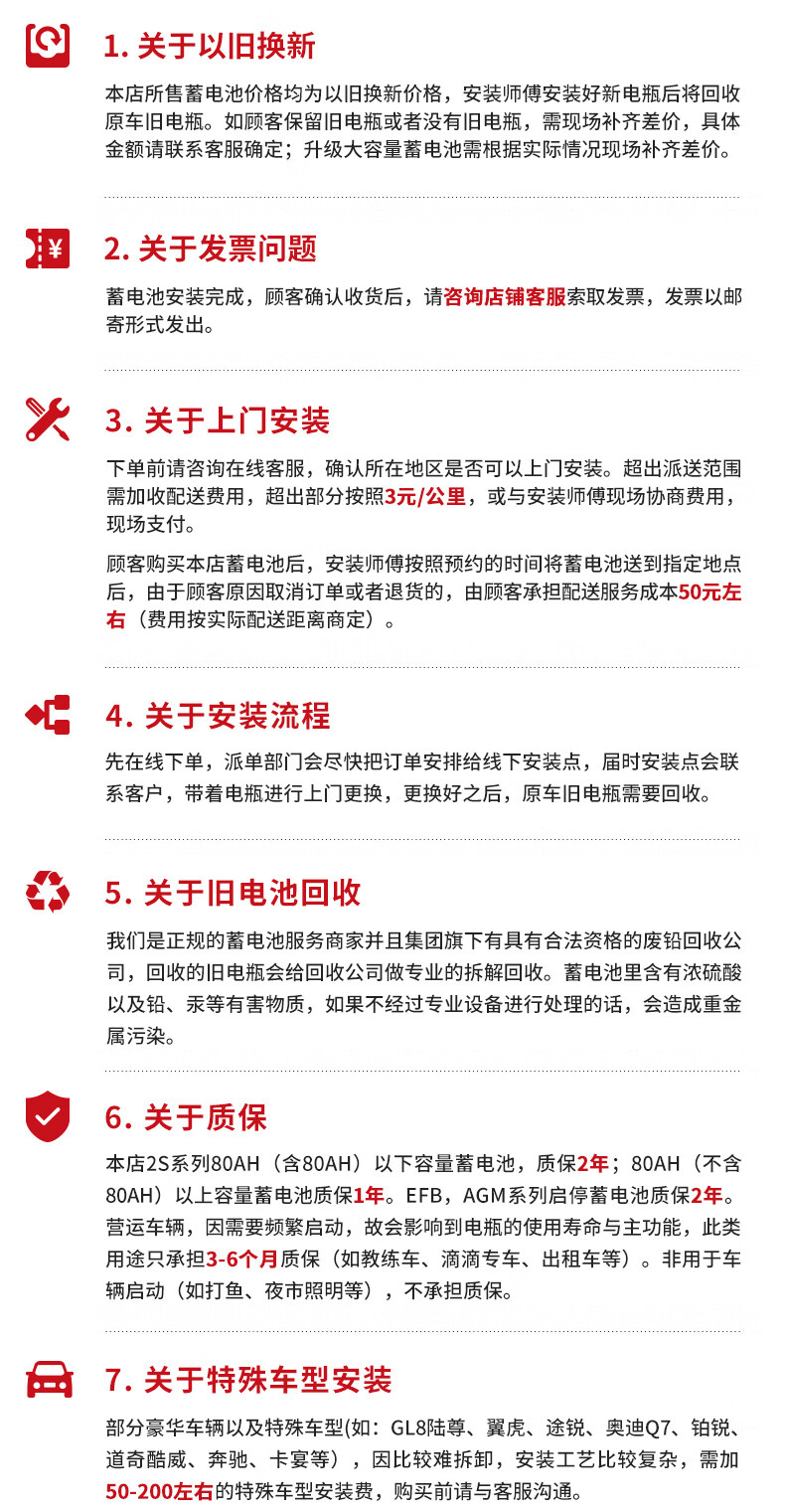 骆驼(CAMEL)汽车电瓶蓄电池6-QW-120(2S) 12V 适配于中国重汽、大运货车、华菱时风农用车 无旧电池专拍