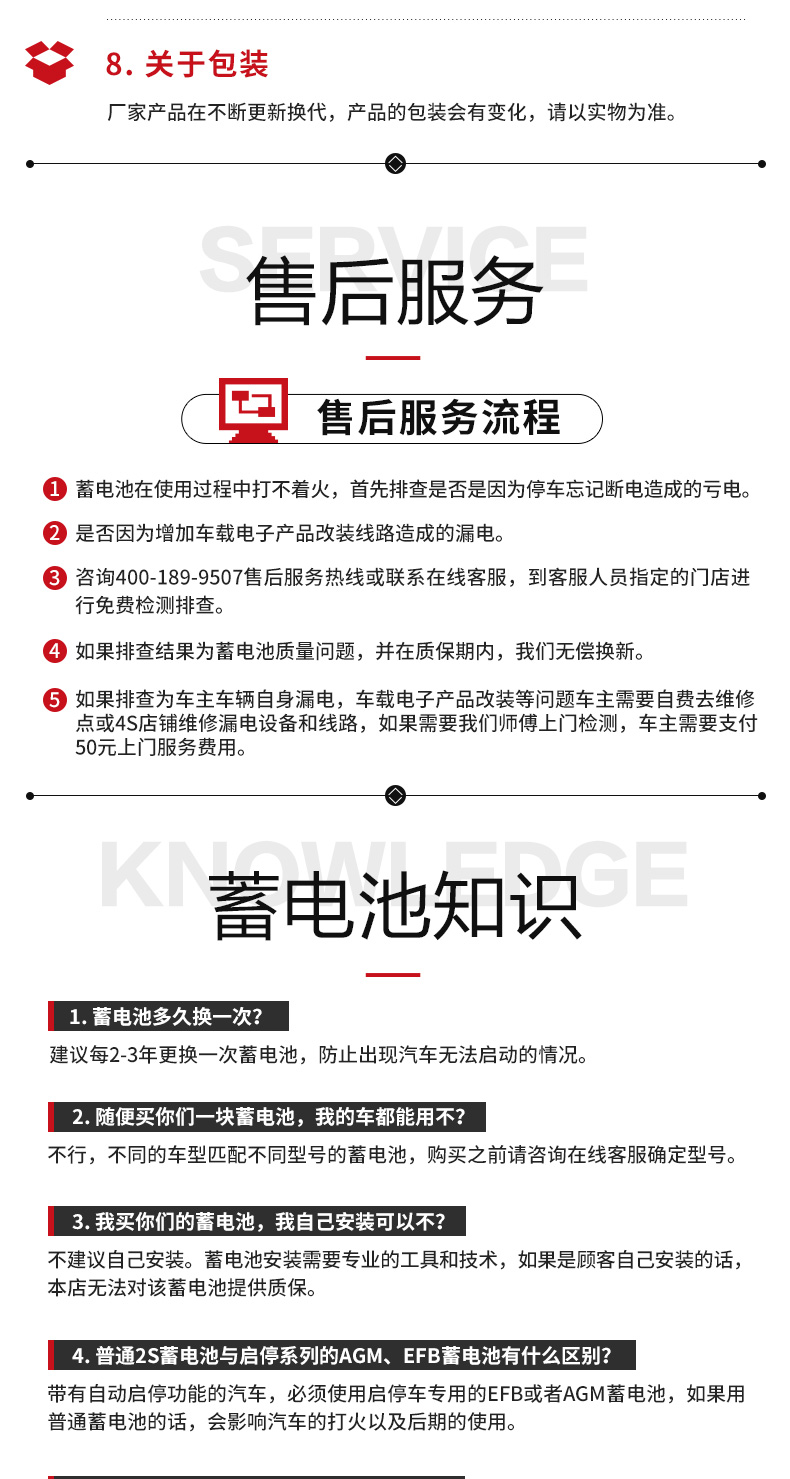 骆驼(CAMEL)汽车电瓶蓄电池6-QW-120(2S) 12V 适配于中国重汽、大运货车、华菱时风农用车 无旧电池专拍