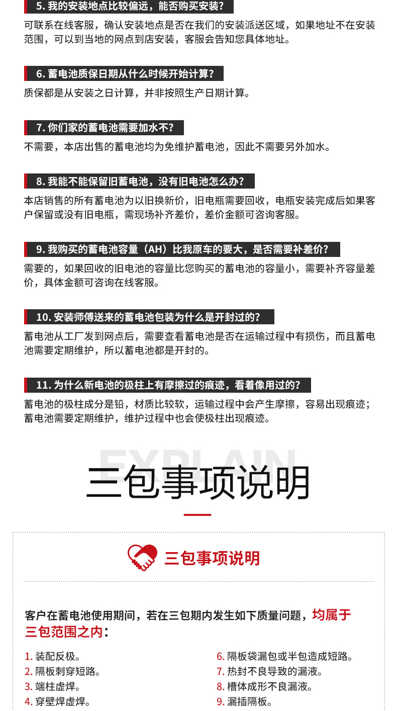 骆驼(CAMEL)汽车电瓶蓄电池6-QW-120(2S) 12V 适配于中国重汽、大运货车、华菱时风农用车 无旧电池专拍