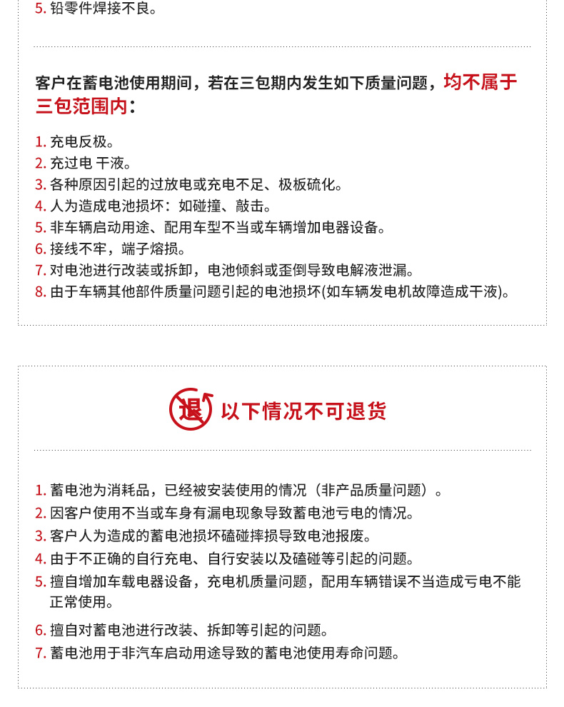 骆驼(CAMEL)汽车电瓶蓄电池6-QW-120(2S) 12V 适配于中国重汽、大运货车、华菱时风农用车 无旧电池专拍